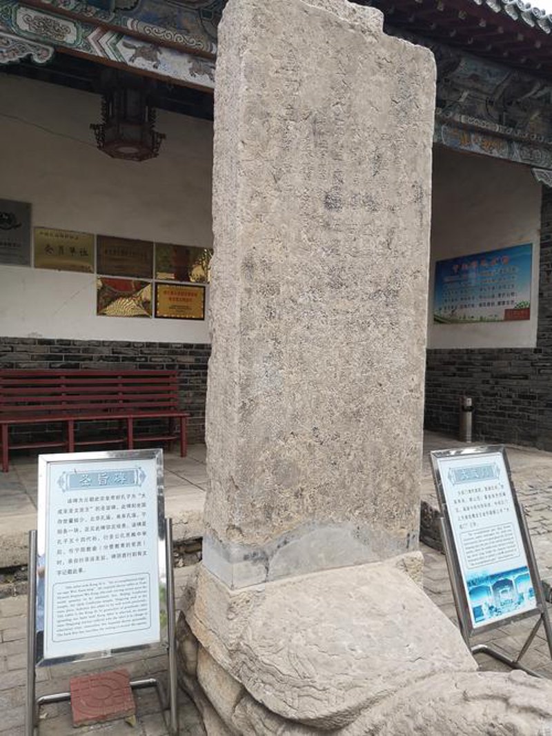 宁阳：人文瑰宝中的历史长河